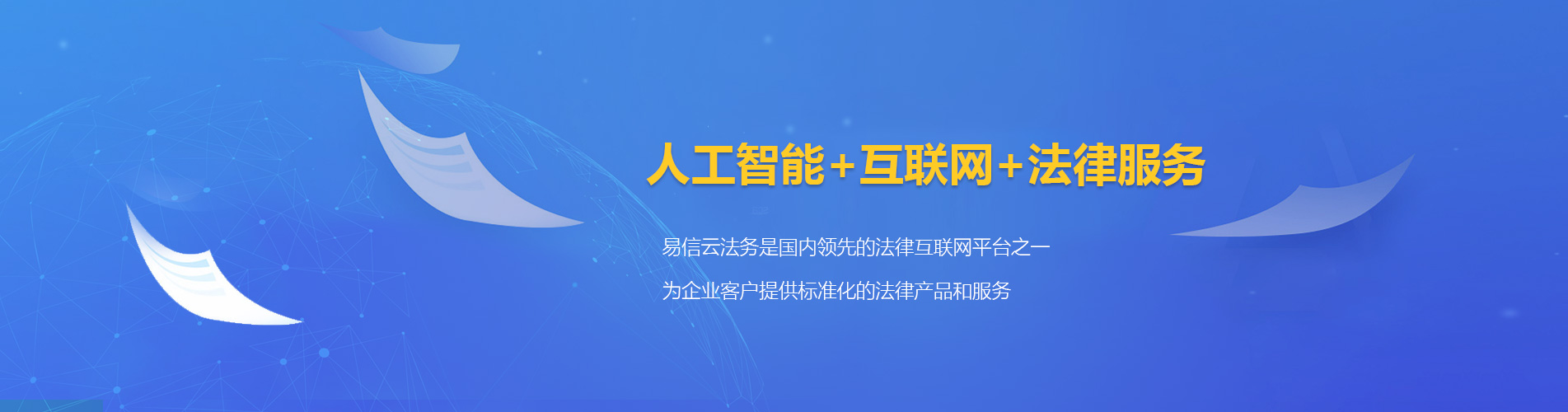 惠来律师在线咨询